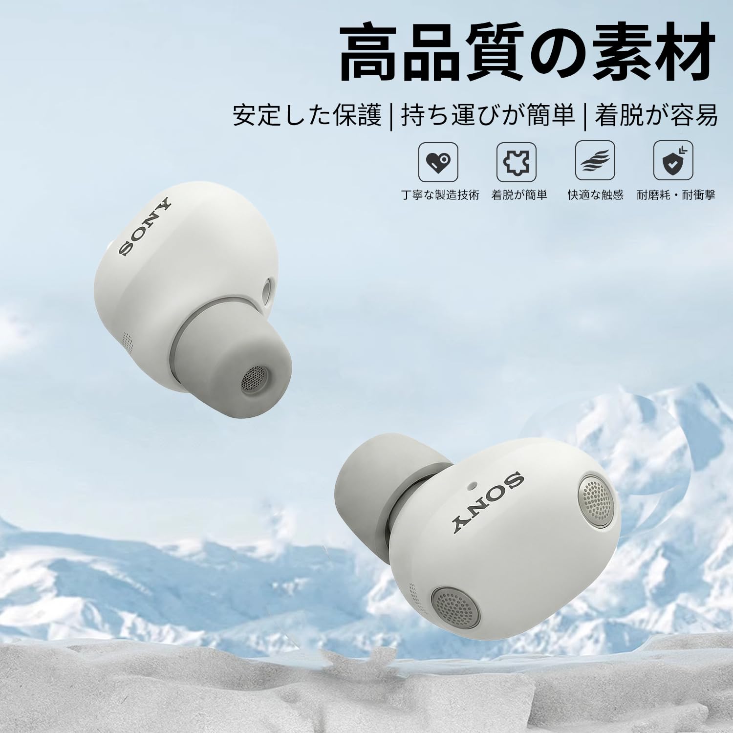 Amazon | 6個セット シリコンイヤーピース for ソニー Sony WF-1000XM6